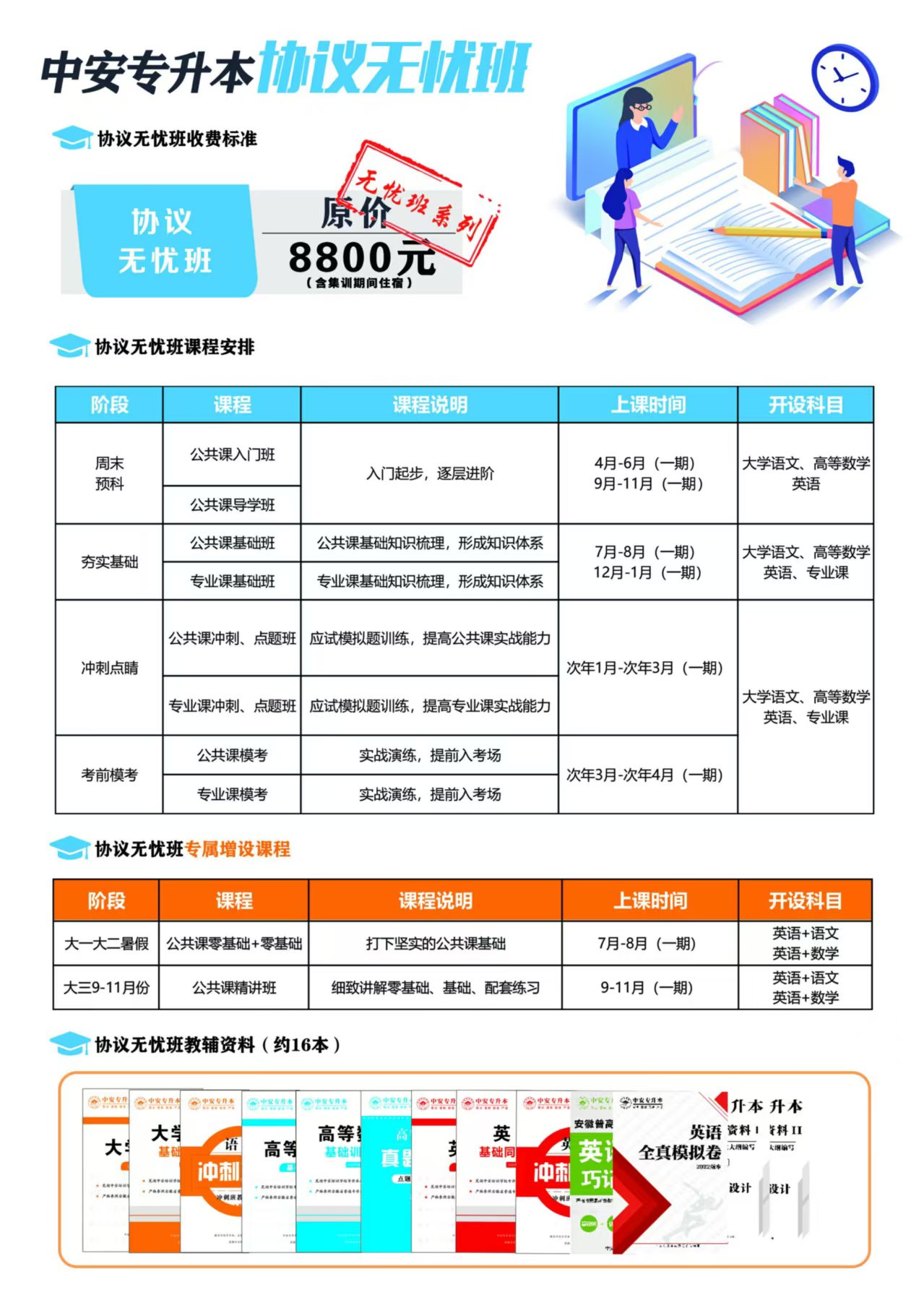 微信图片_2025-08-12_092821_585.jpg