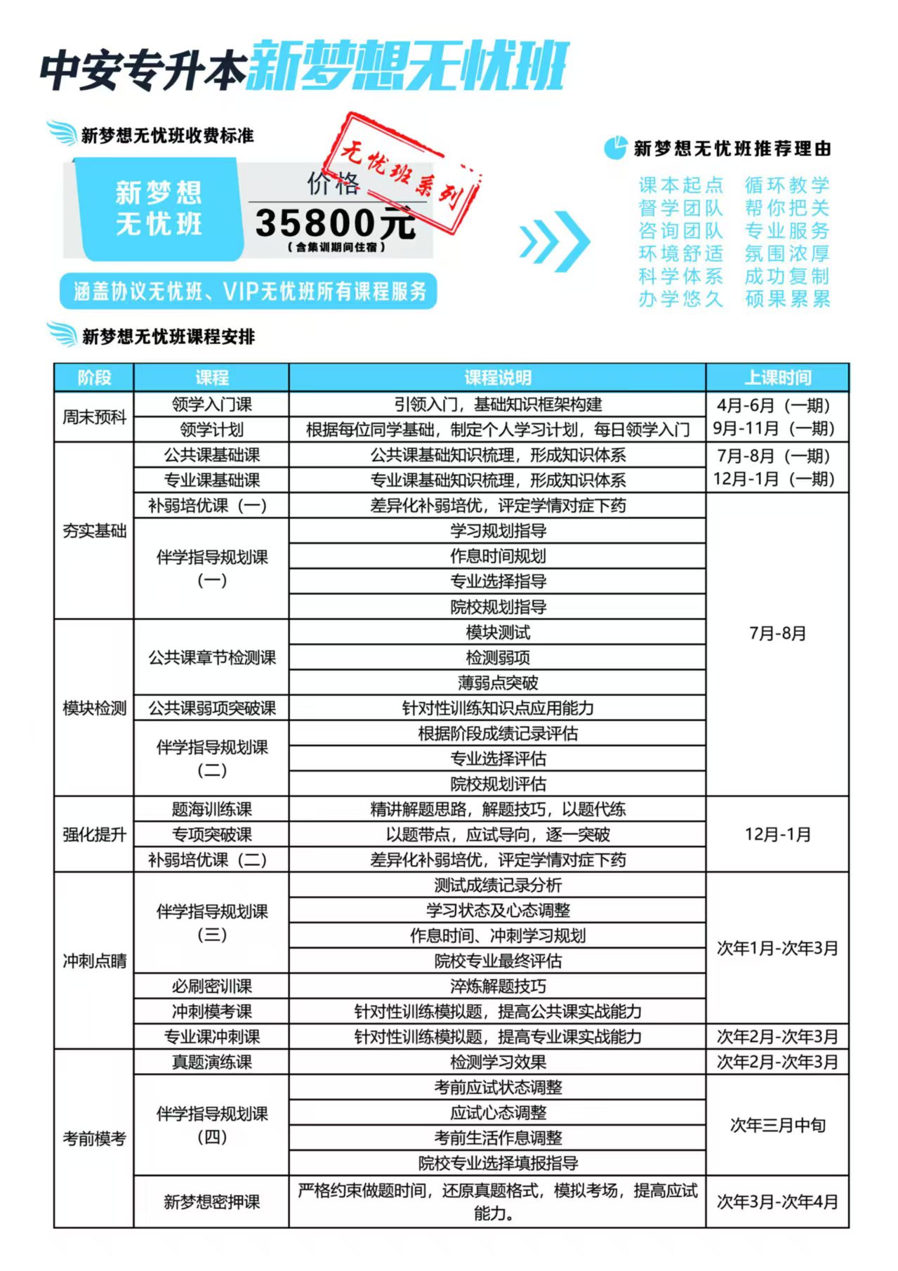 微信图片_2025-08-12_092802_601.jpg