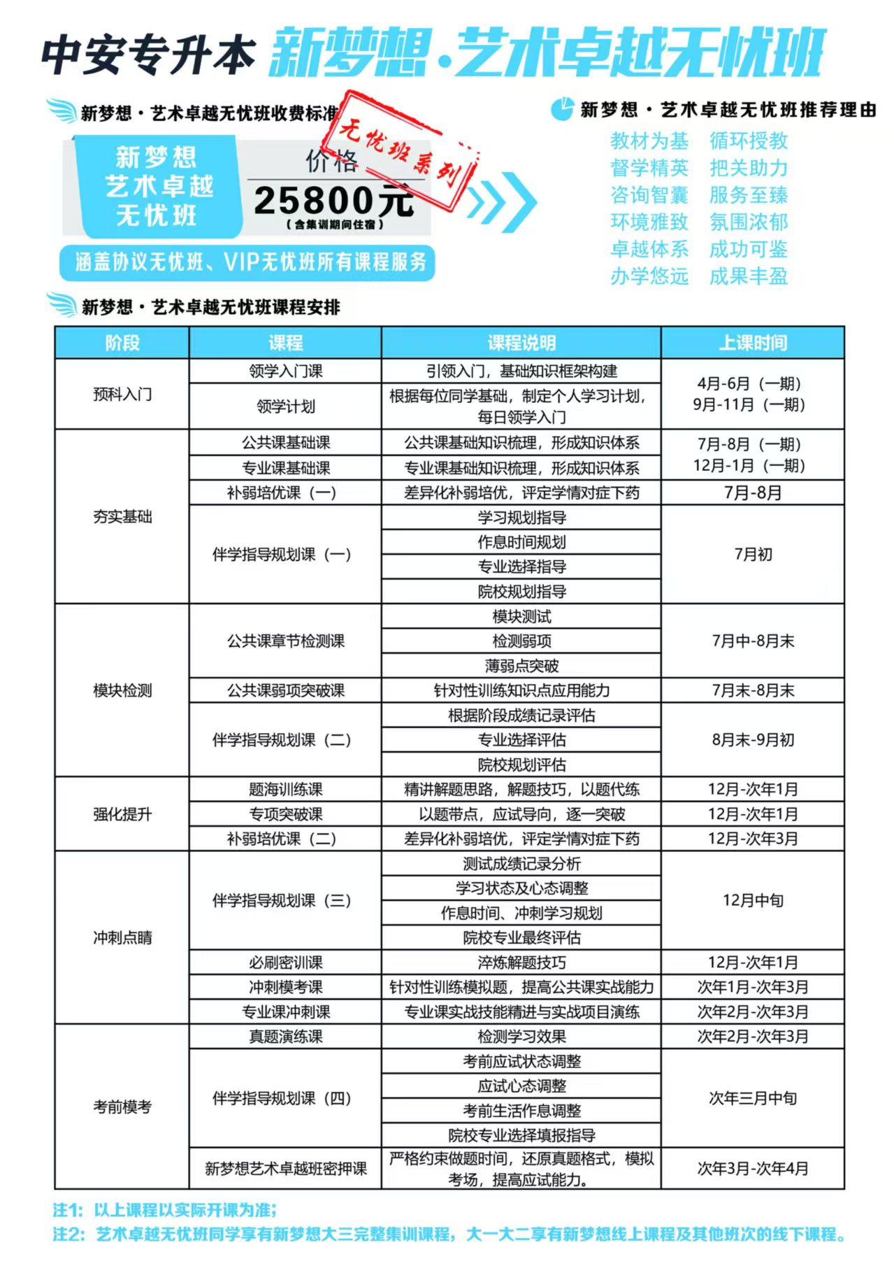 微信图片_2025-08-12_092834_060.jpg